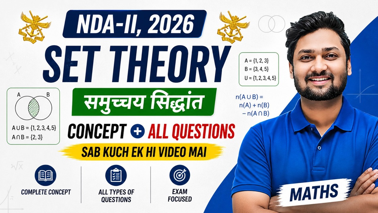 Set Theory (समुच्चय सिद्धांत) Complete One Shot 🔥 | NDA 2026 Maths | Concept + All Questions
