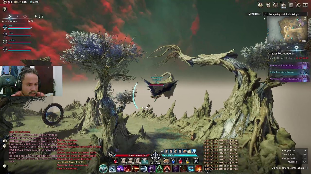 AION 2 Taiwan
