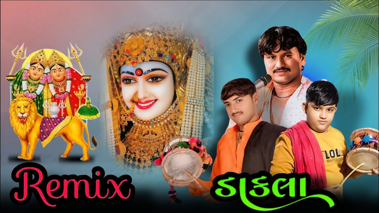 Remix dakla - prakash raval - dj dakla 2026 - meldi ma na dakla 