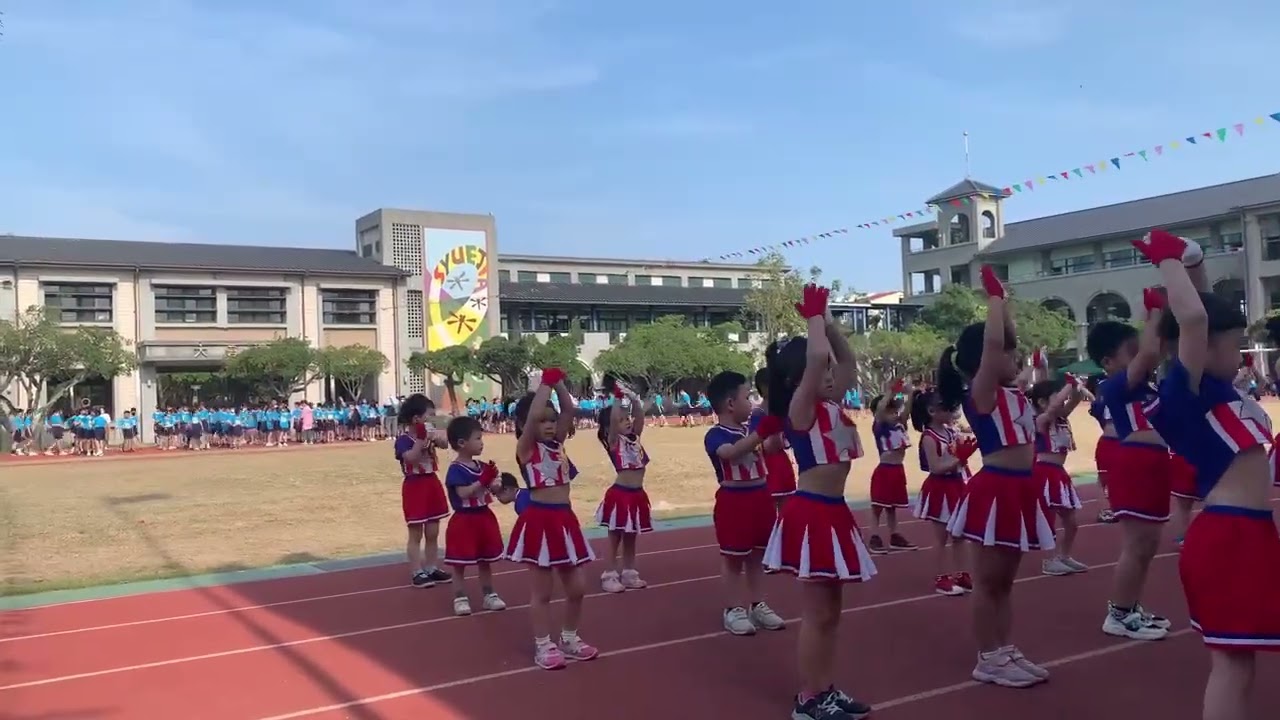 阿如運動會表演