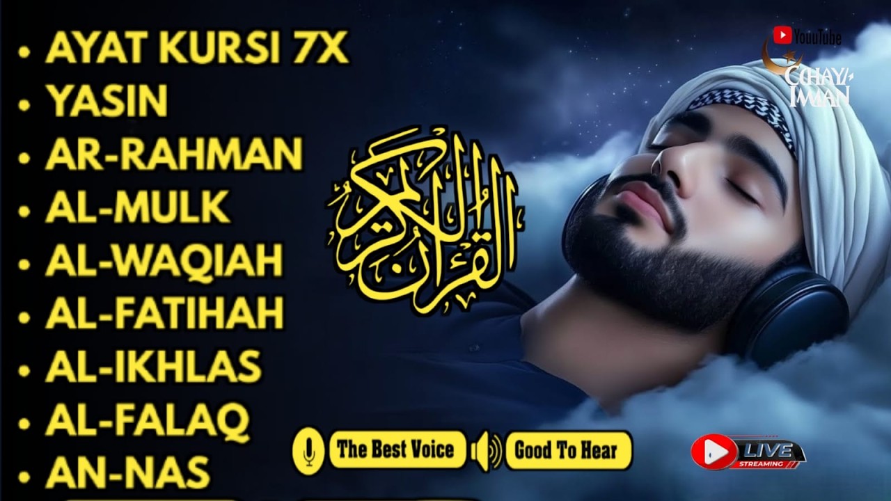 Soothing Quran for Deep Sleep | Fatiha, Ayatul Kursi, Rahman, Al-Mulk, Yasin, Al-Waqiah - Alaa Aqel