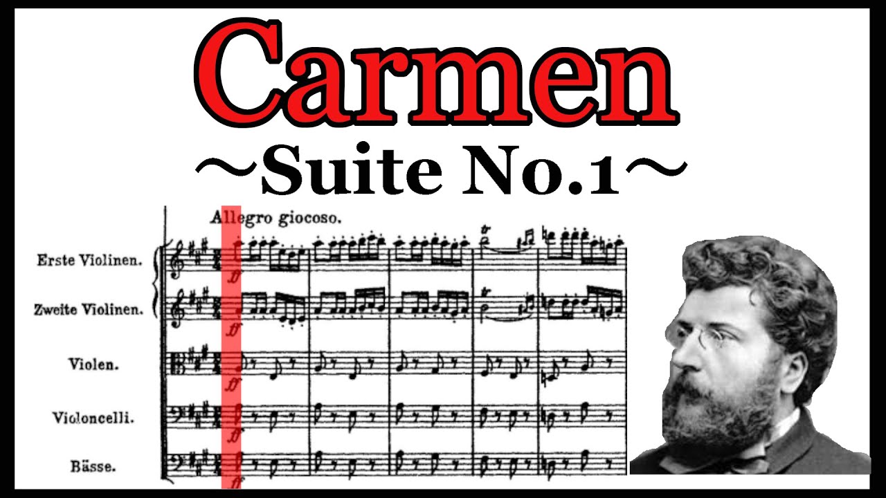 【楽譜付き】ビゼー: カルメン 第1組曲