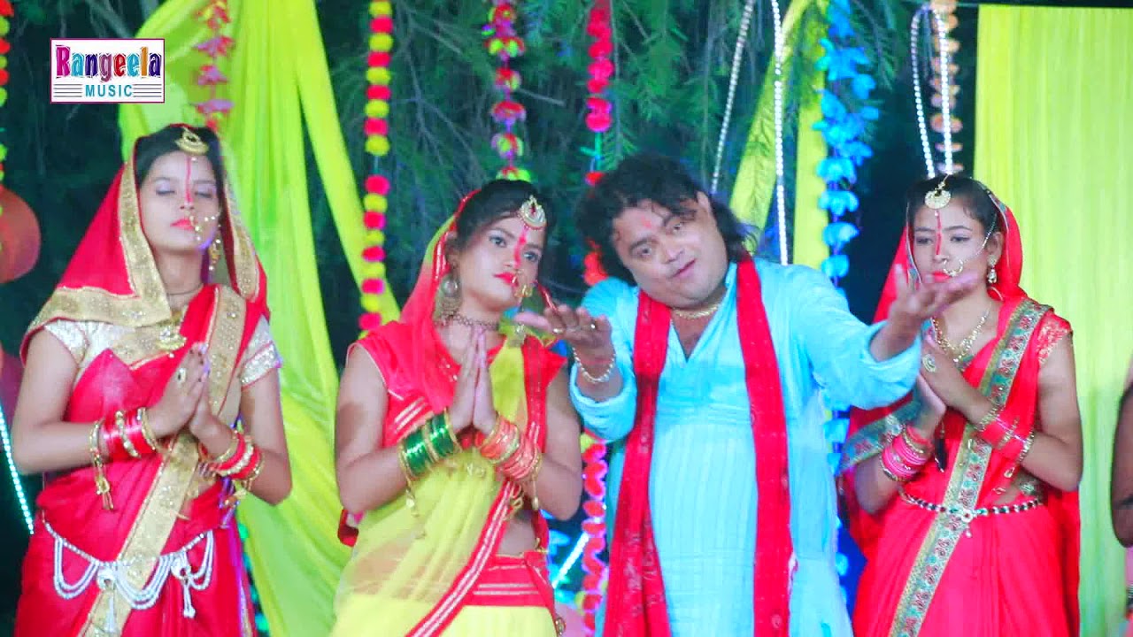 पेटवे पहाड़ रहे स्वामी जी के @ CHHATH VIDEO 2019@GUDDU RANGEELA@RANGEELA MUSIC VIDEO