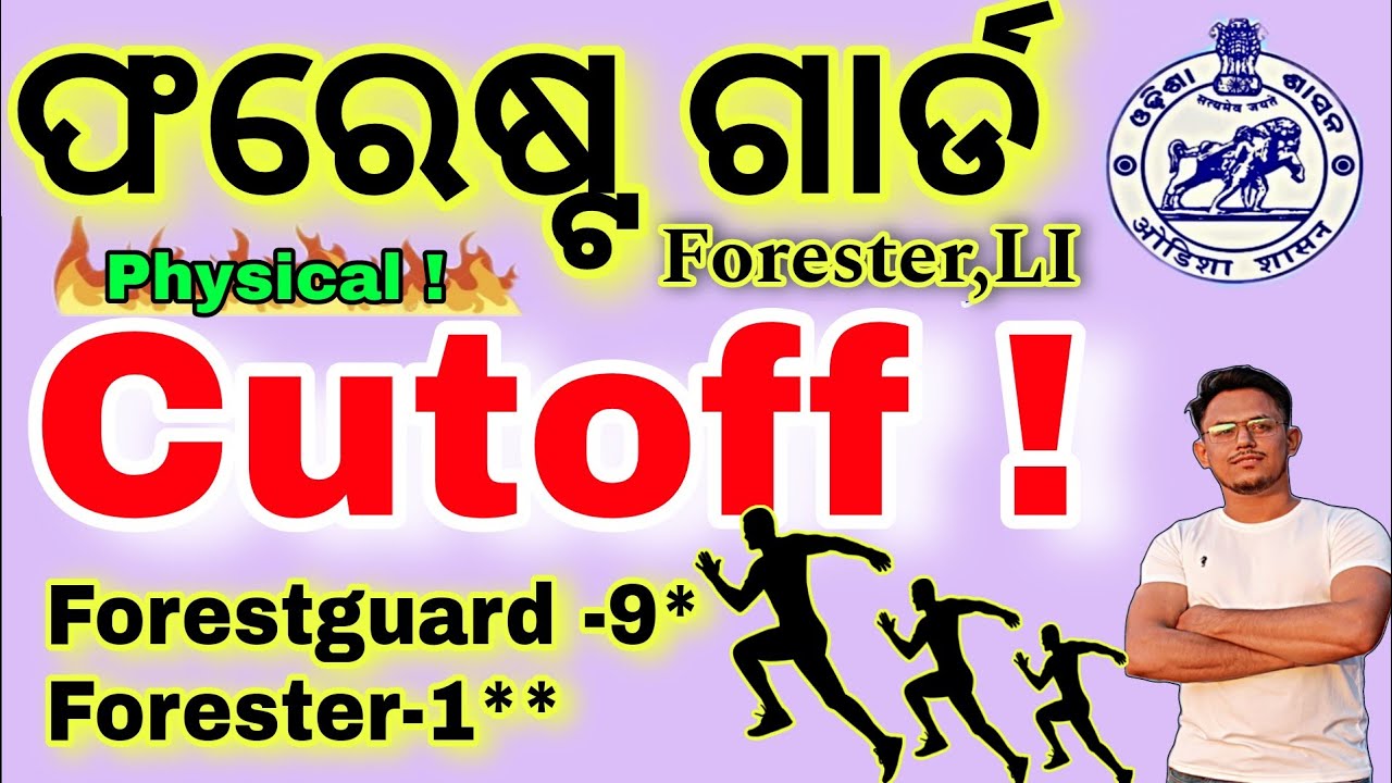 Forestguard Cutoff 2024🔥//OSSSC Forestguard Cutoff 2024