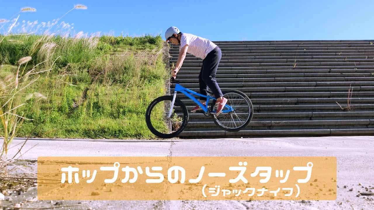 【 How to 】