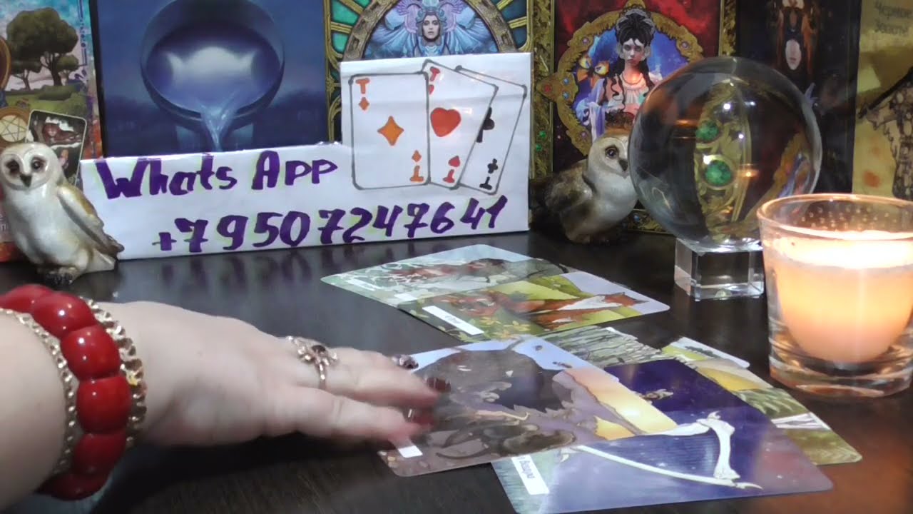 Забыл, Отпустил или Мучается и Любит?! Онлайн-гадание на картах! Общий ТАРО расклад! ℒℴѵℯTarot!