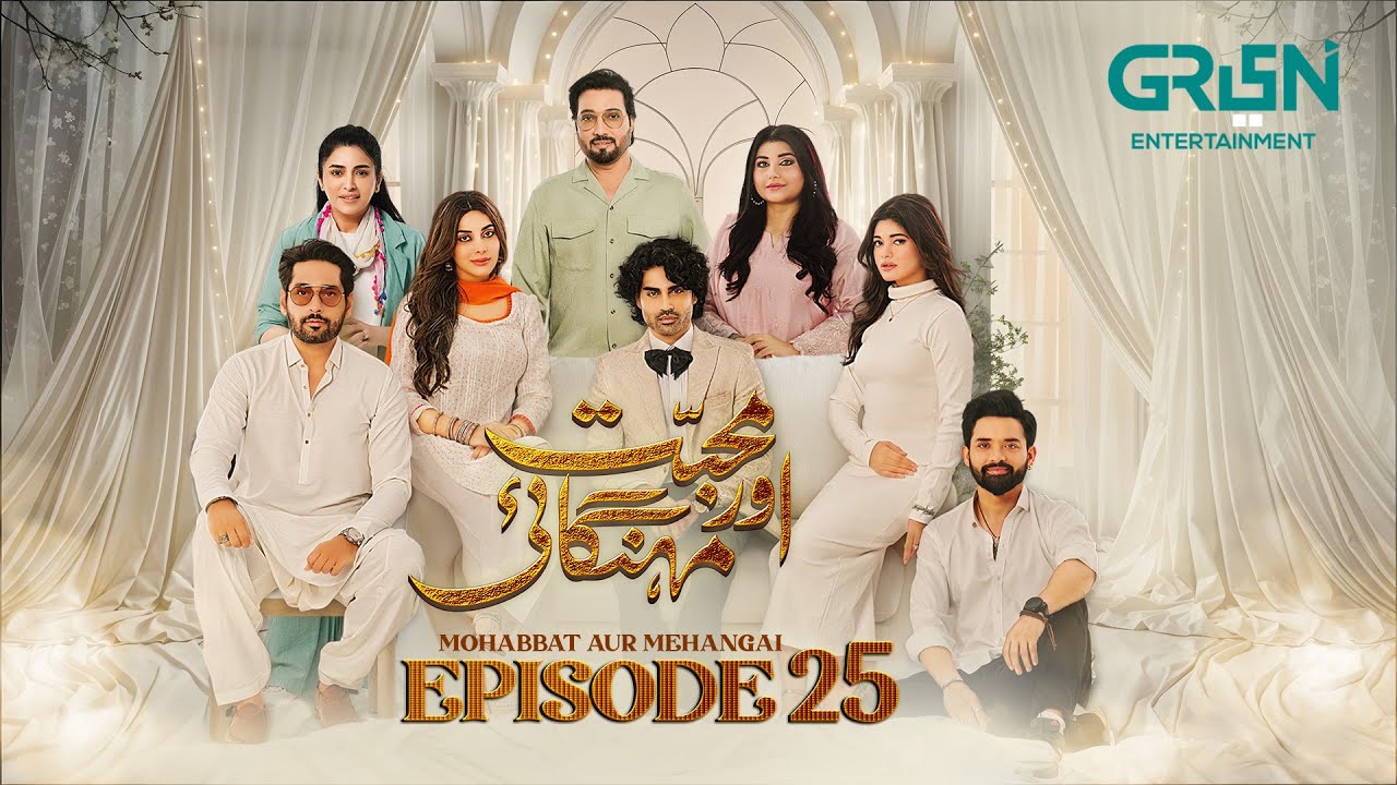 Mohabbat Aur Mehangai Episode 25 [ENG SUB] 16th Jan 2025 - Javeria Saud - Saud Qasmi - Maya Khan