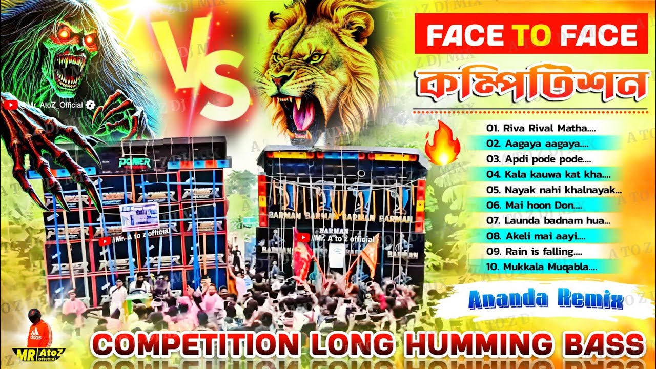 Competition Dj Songs Humming Bass Mix 💥 Ananda Remix 💥 Competition Song Susovan Remix 💥 Dj BM remix