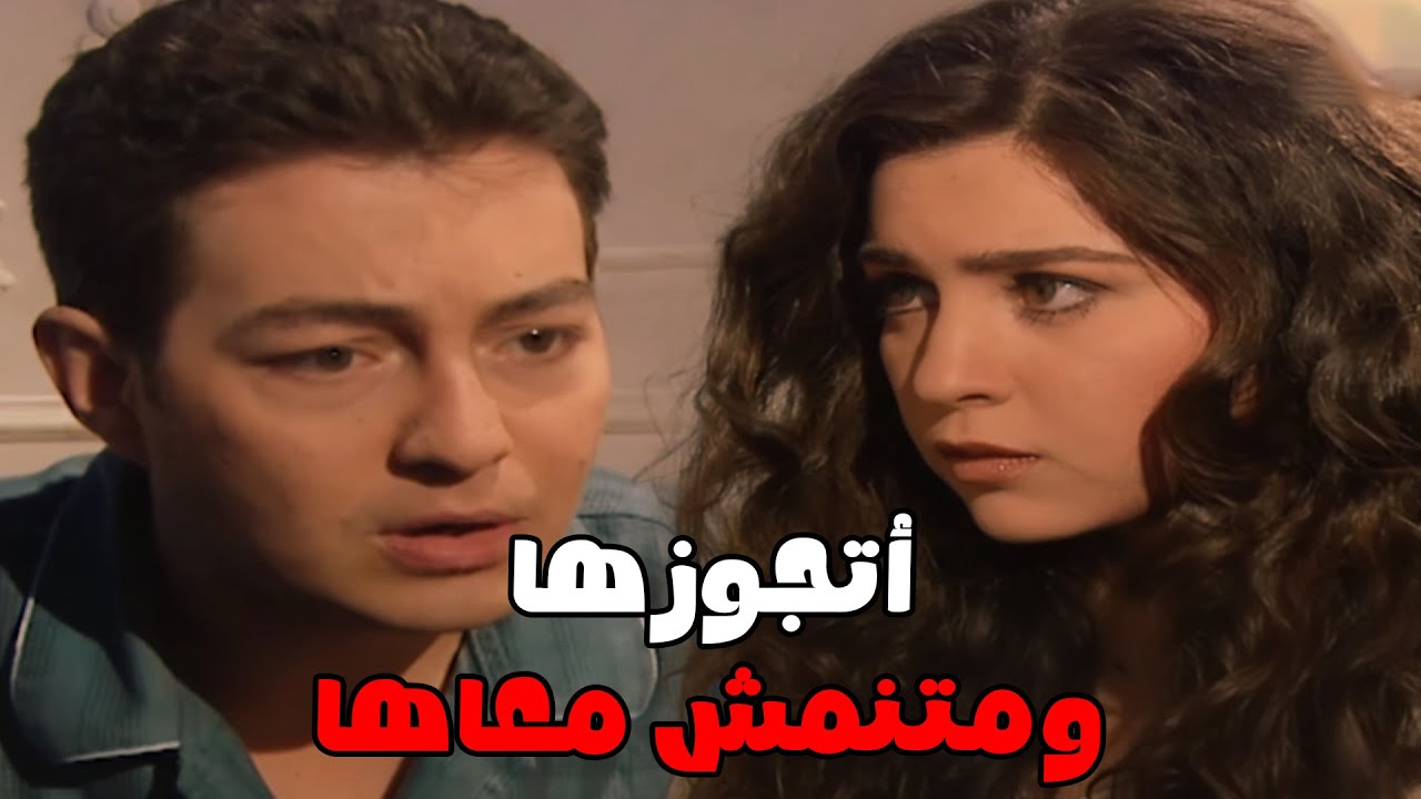 منال هي اللي هتخرج حسام من الورطة اللي ثريا هطتو فيها #الحقيقة_والسراب #فيفى_عبده #سمية_الخشاب 🔥🔥
