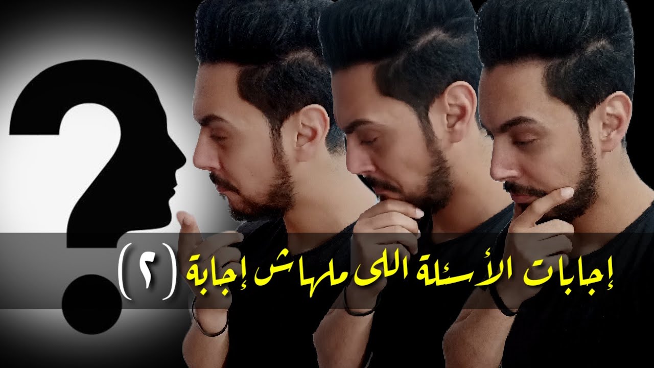 ازاى الله يعلم المستقبل قبل ما يحصل؟!