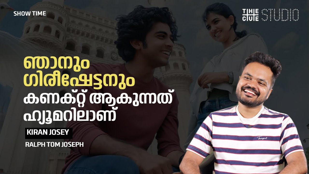 Kiran Josey Interview | Premalu | Cue Studio