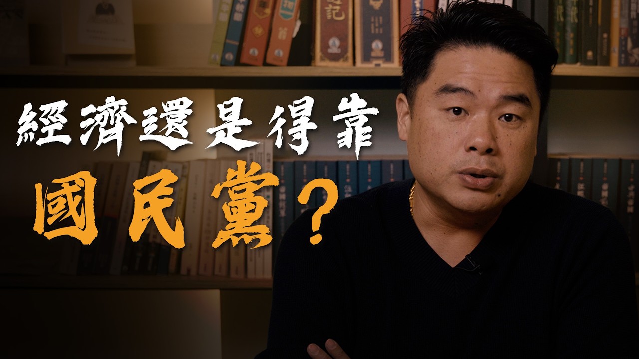 被美國逼出來的台灣經濟奇蹟！