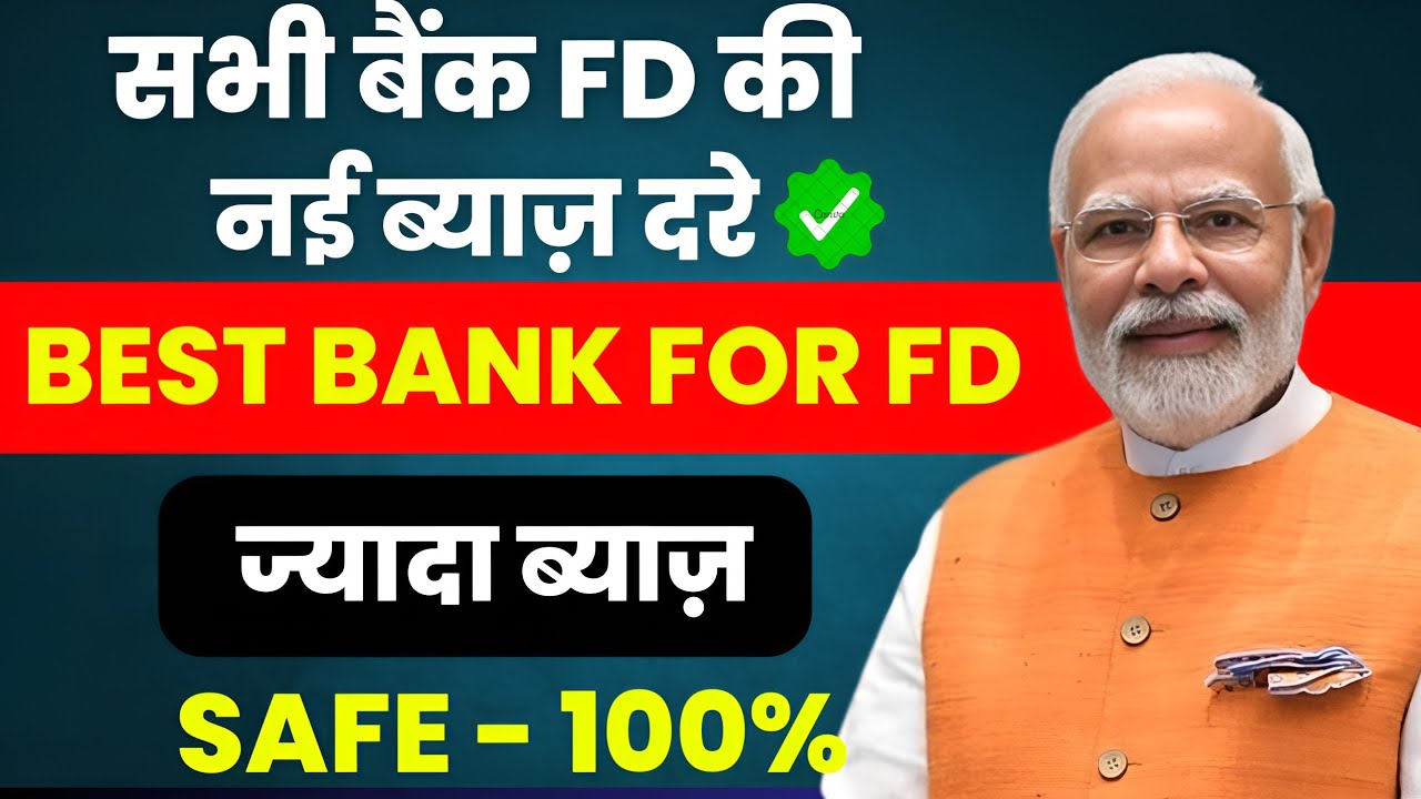 BEST FD (Fixed Deposit) to invest in 2026 |  Highest Interest Rates Bank | Best Bank For FD