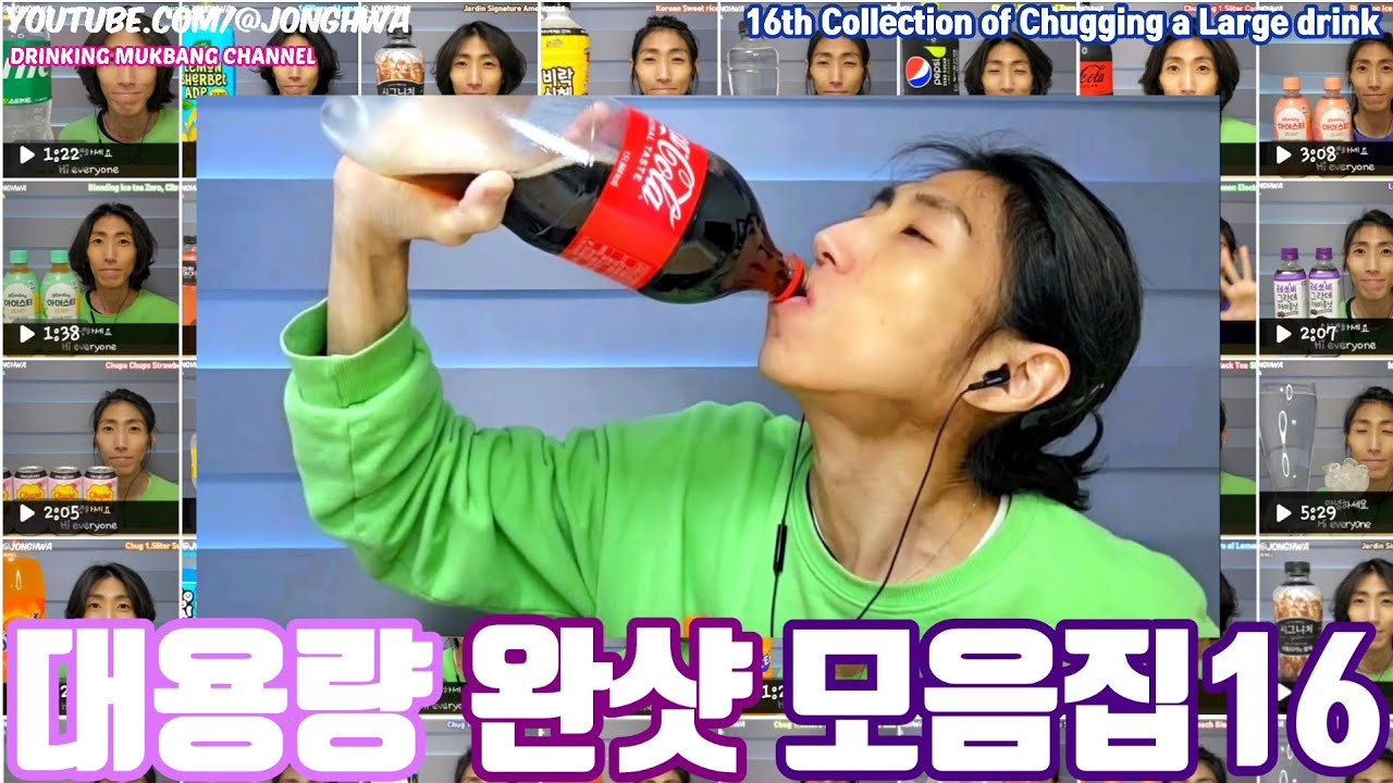 ASMR 1.5리터 2리터 완샷 먹방 모음집16ASMR Chugging Large drink Mukbang Collection16 Drinking show mukbang.