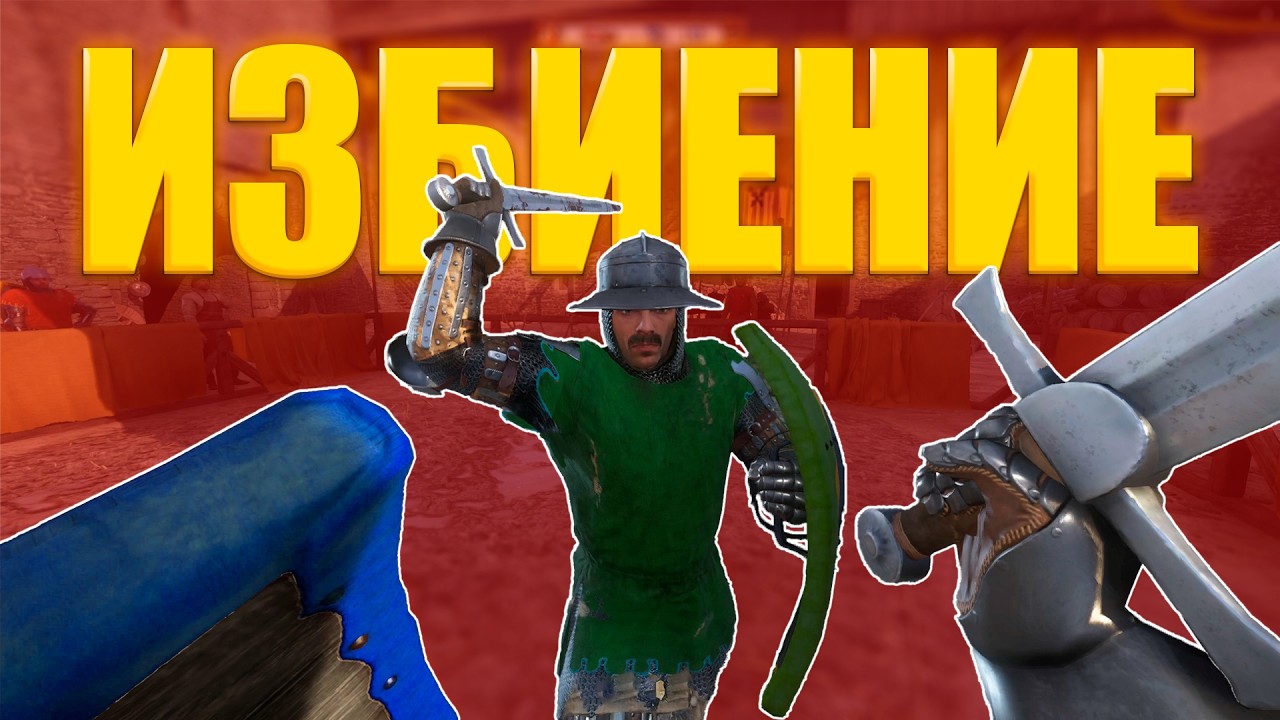 ПОЛНОЕ ДОМИНИРОВАНИЕ НА ТУРНИРЕ!! (но есть нюанс) Kingdom Come: Deliverance (6)