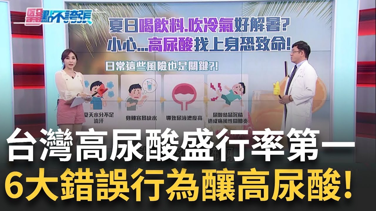 每到夏天就