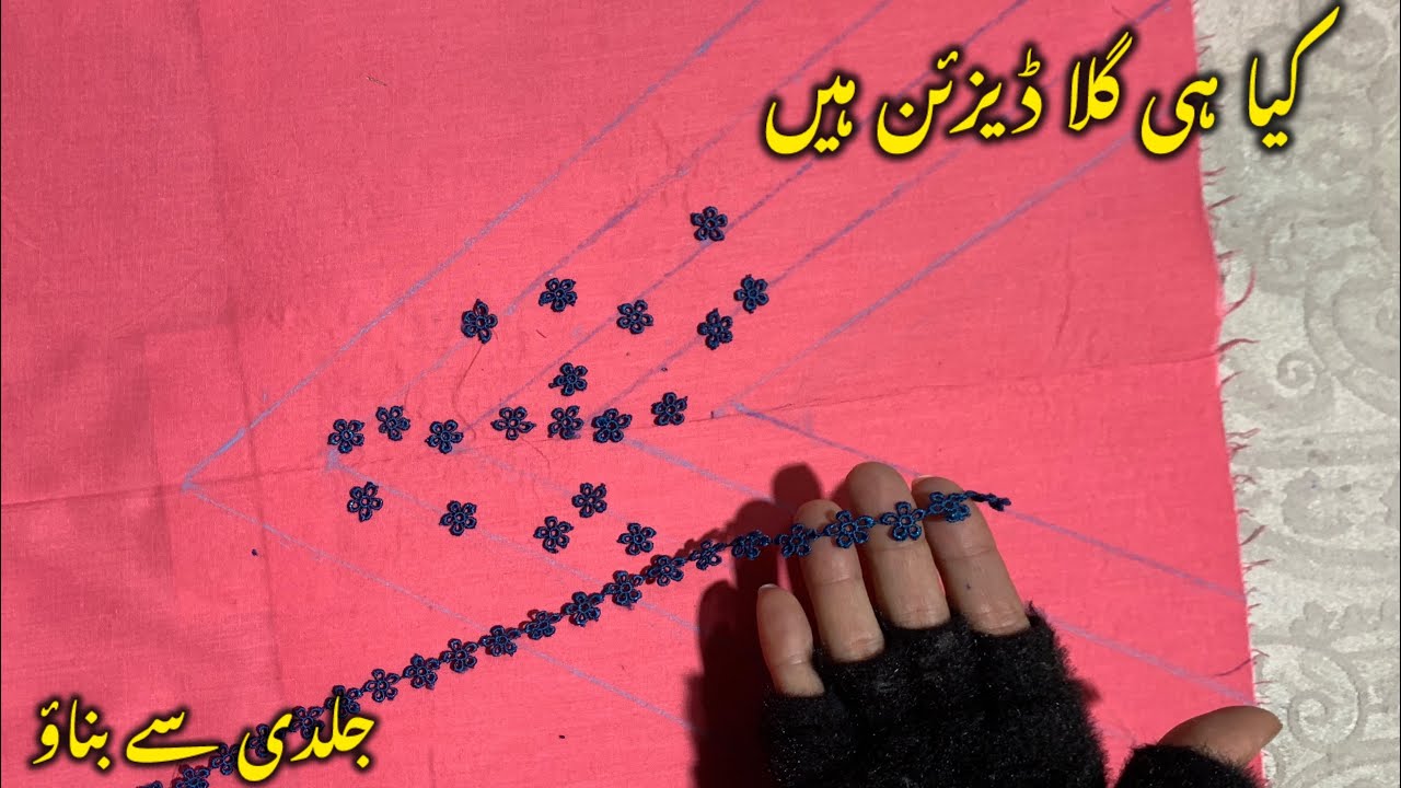 🌙🥰New Amazing neck best design 2026|| galy ka Asan design cutingandstitchingاس گلےکو جلدی سے بنا ئے