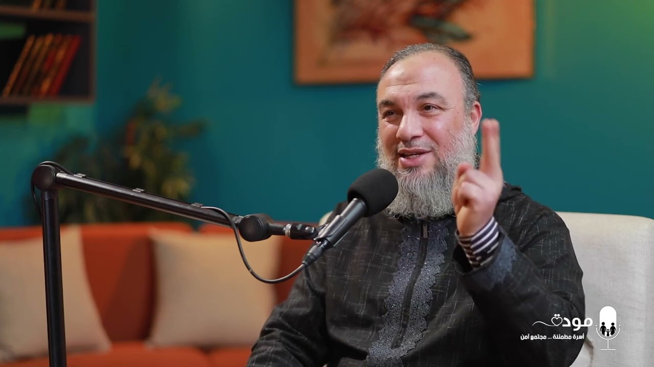 بودكاست مودة | الحلقة 10 | 