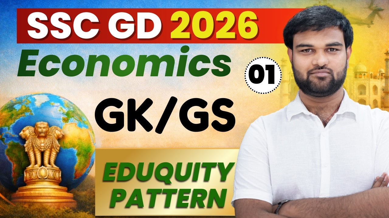 Economics for SSC GD 2026 | GK/GS Class 01 By Himanshu Sir | Eduquity Pattern #sscgd