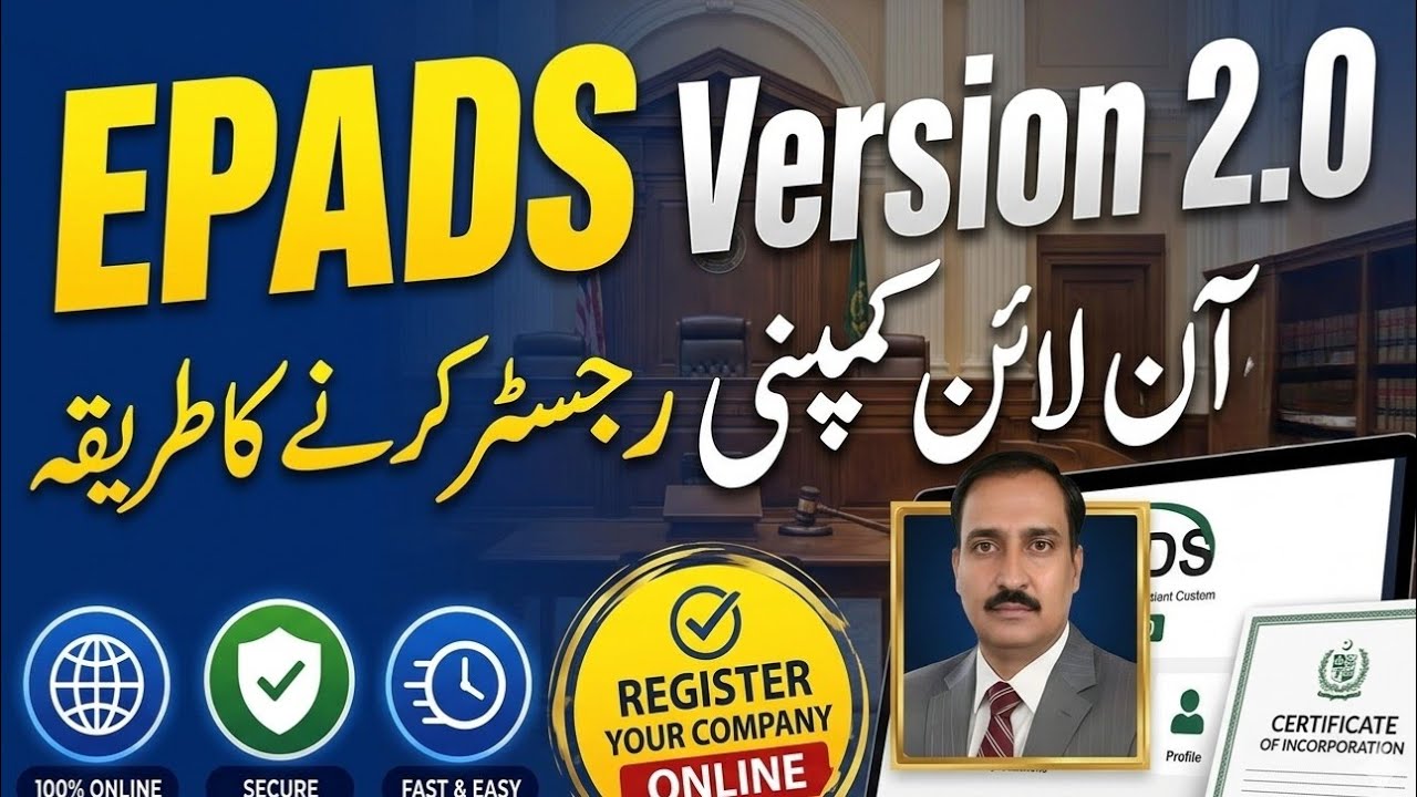 How to Register Company on EPADS Version 2 | Complete Registration Guide 2026
