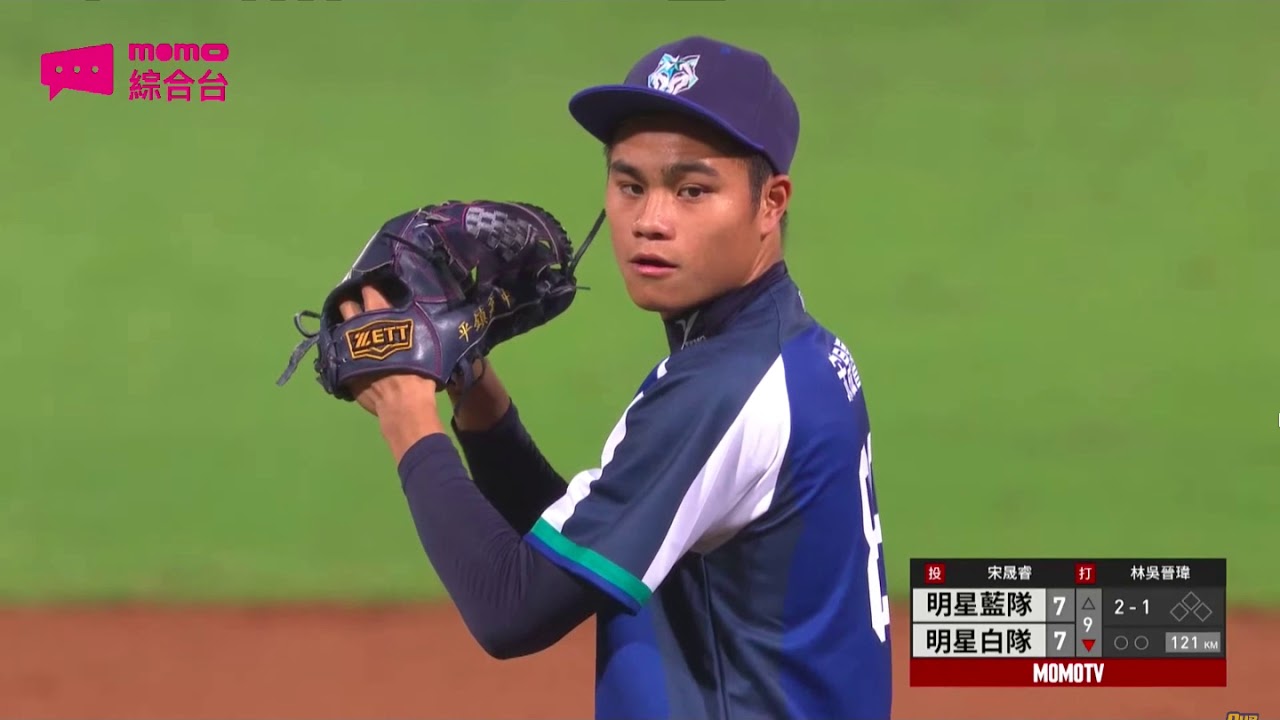 20191222富邦U18明星賽 平鎮高三宋晟睿 轉播最快152 現場最快149