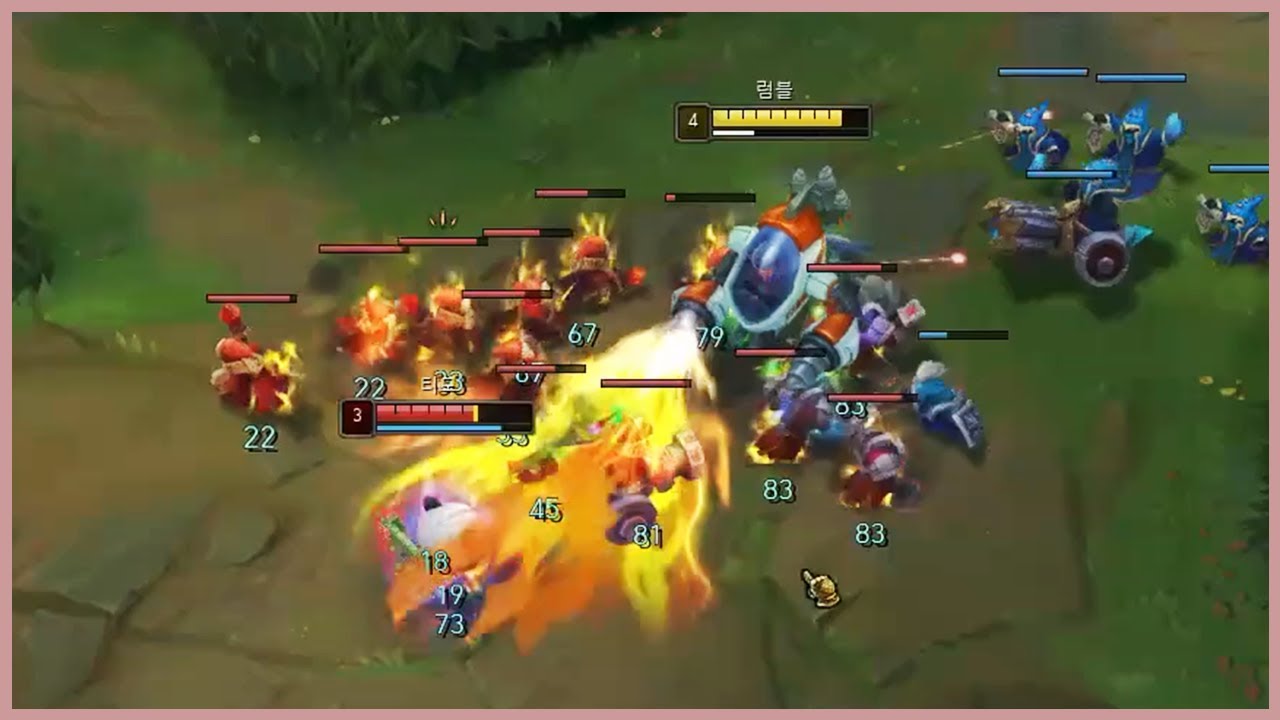 럼블 중독