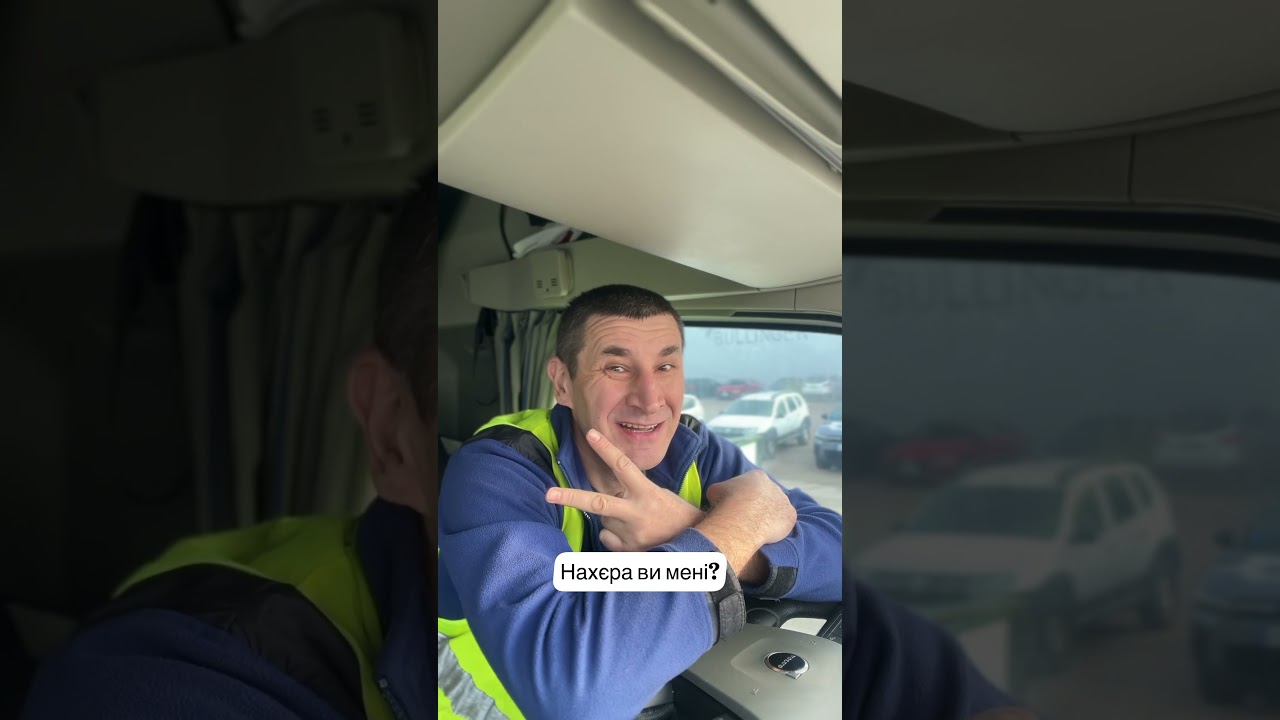 Почав ділити людей на дві категорії.