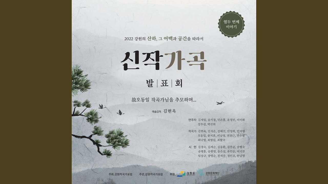 꽃가지 애수