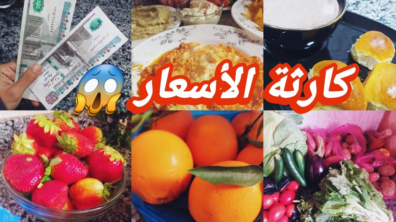 قنبلة التوفير ب 200 جنيه التحدي الاكبر لميزانية الاسبوع