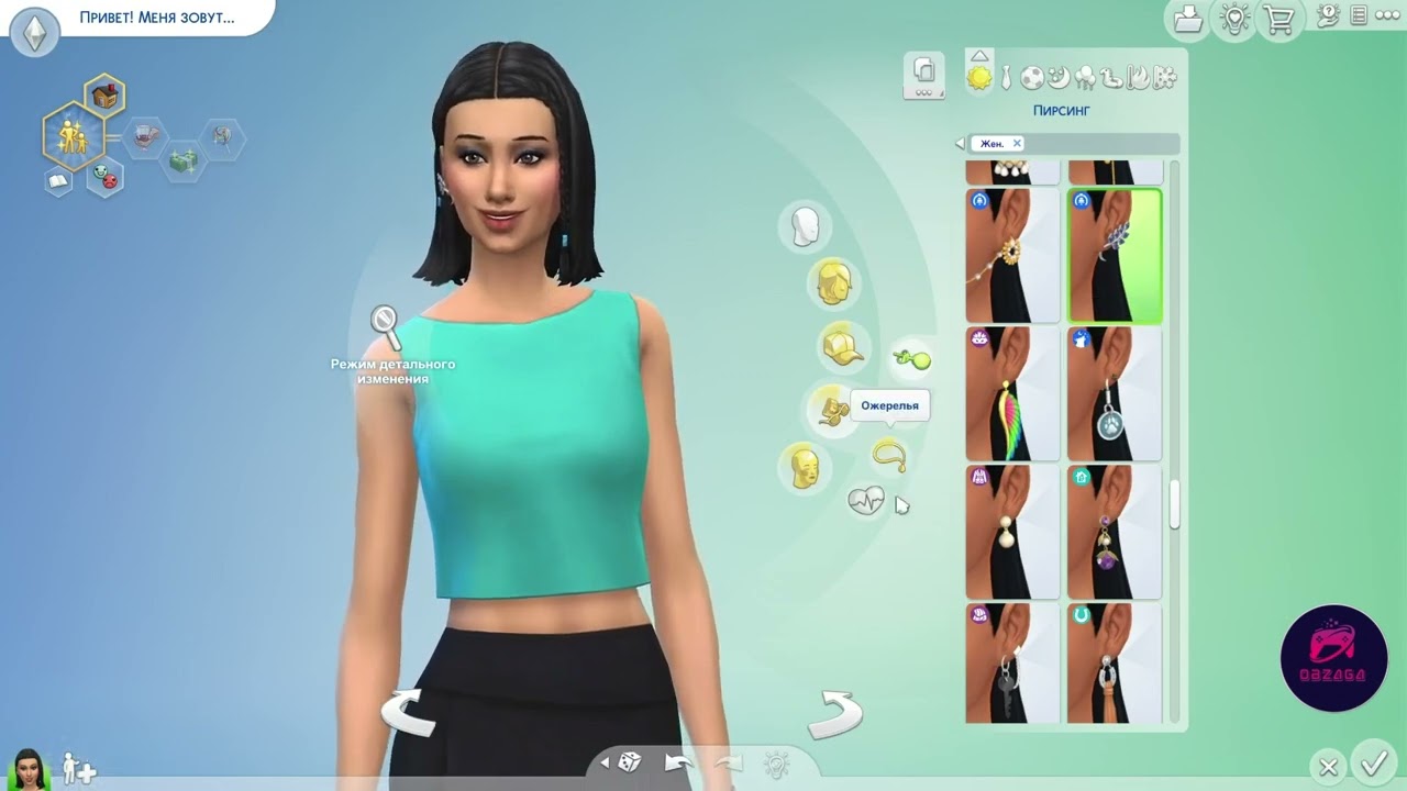 The Sims 4 | Создание персонажа и переезд: начало пути к жизненным целям