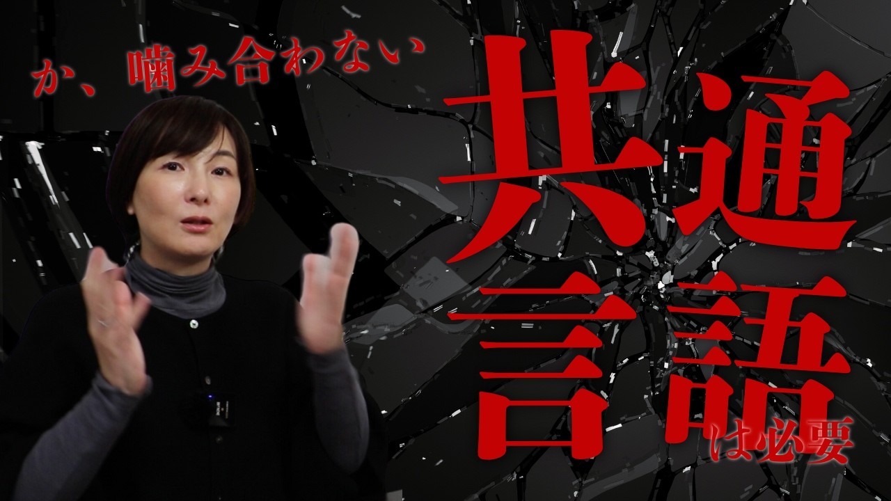 境界性パーソナリティ障害を持つ人が、関係性を改善した方法について話をしたいけれど、なにかうまく伝わらない。