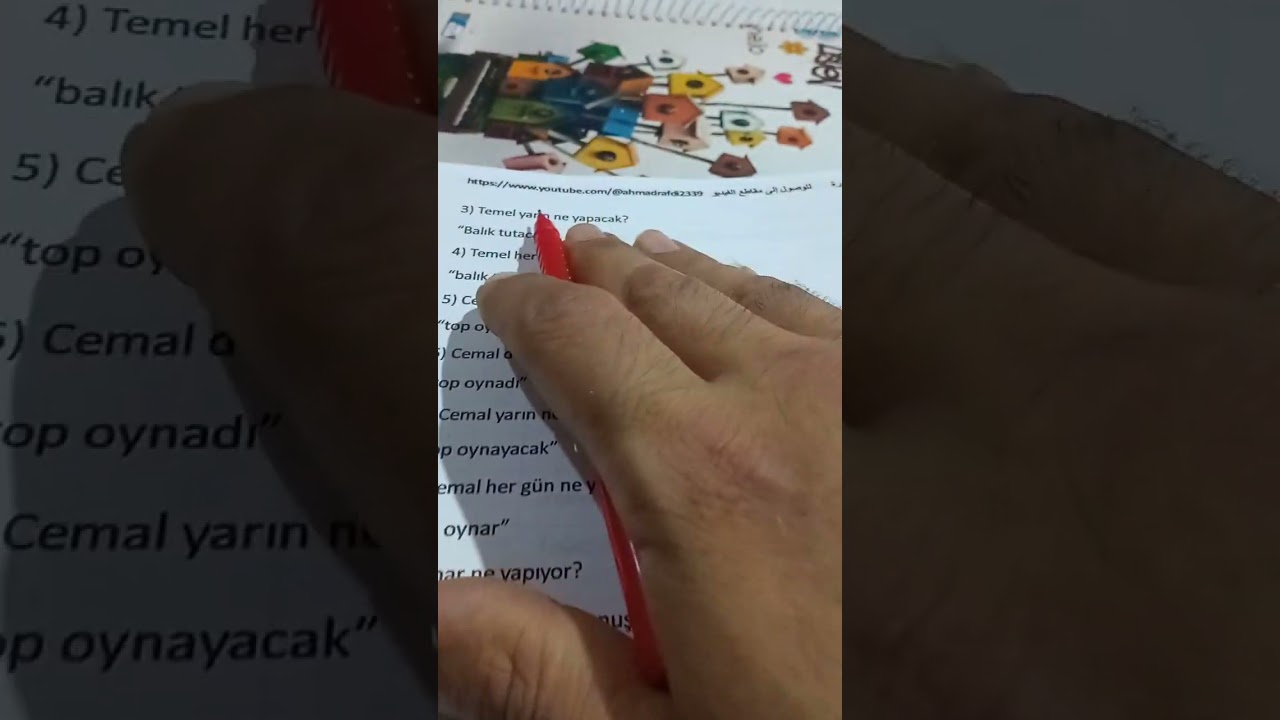 (البكلوريا) شرح الوحدة الخامسة والأخيرة من كتاب دليل الطالب في اللغة التركية.