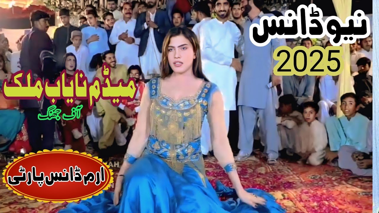 New dance by|Madem Nayab of Jahang|2025|Arsi studio layyah 