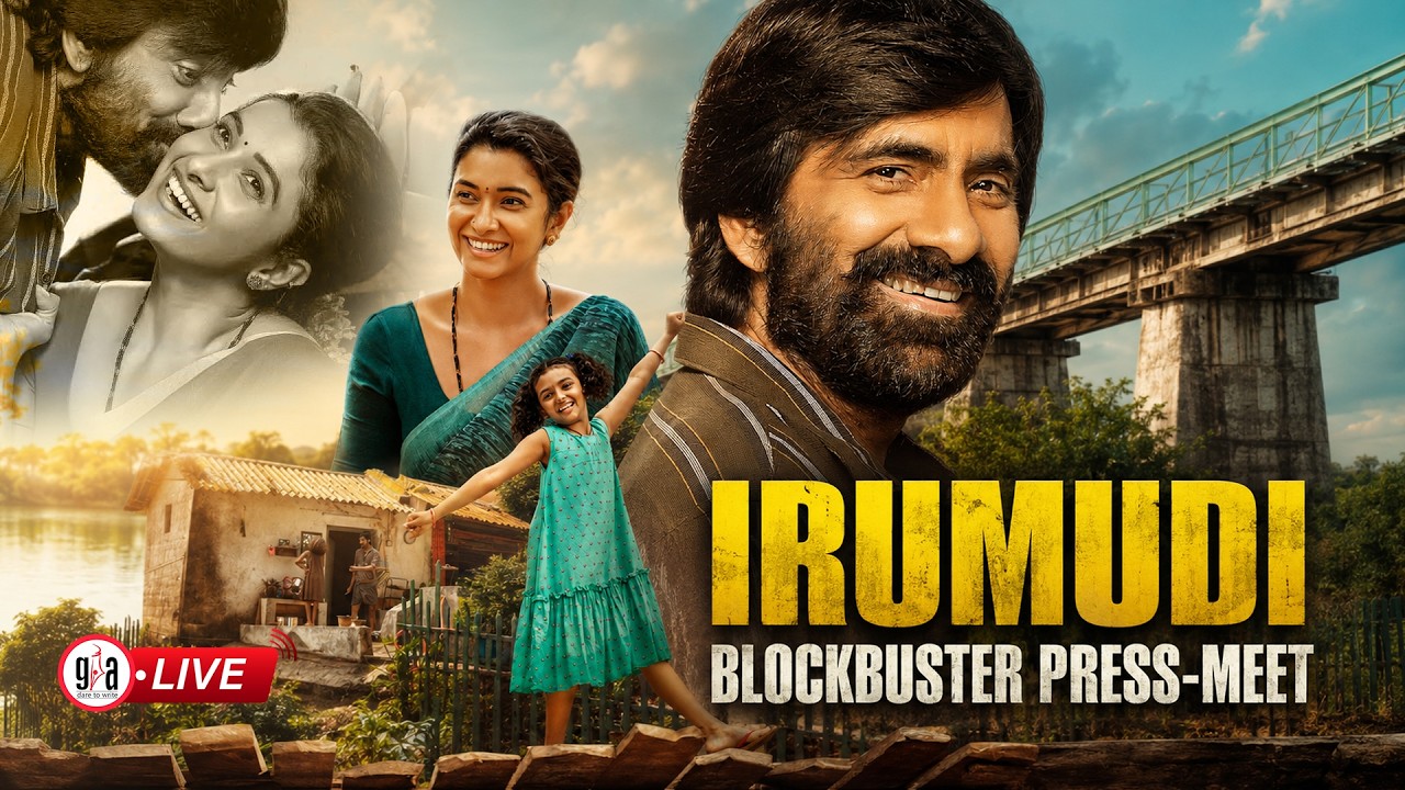 LIVE : Irumudi Movie Blockbuster Press-Meet | Ravi Teja | Priya Bhavani Shankar | greatandhra.com