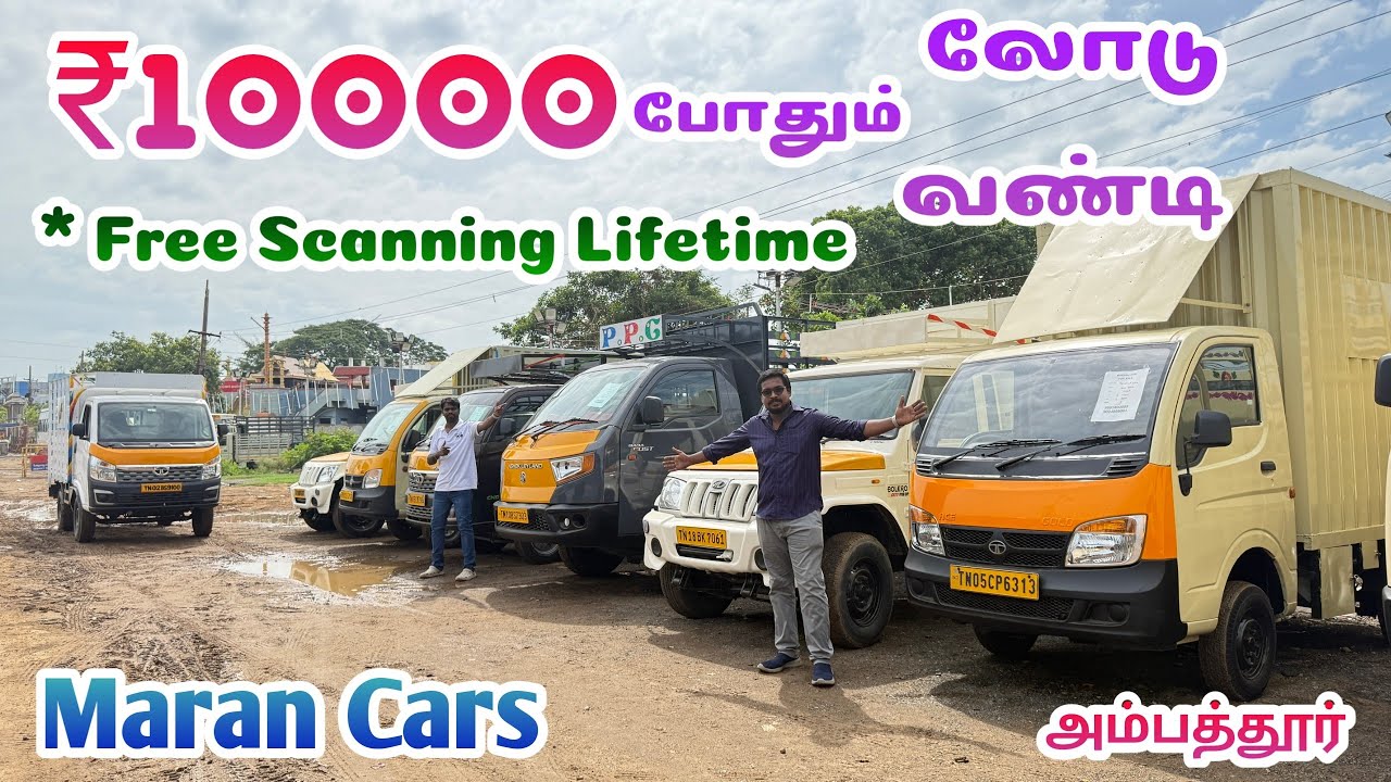 10000 கொண்டு வாங்க நல்ல லோடு வண்டி வாரண்டி யோட தர்றேன் | தமிழ் 24/7