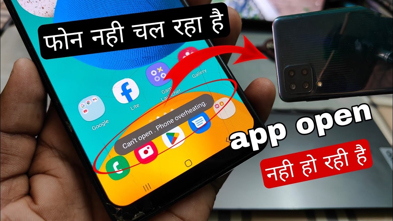 Can't open . Phone overheating | Device Overheating Problem Solved 100% samsung phone