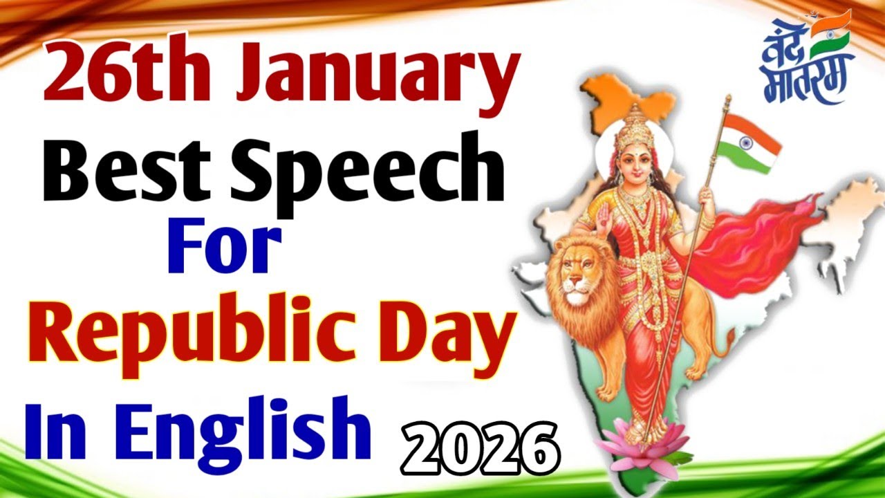 Republic Day Speech| Republic Day Speech In English|Republic Day Speech 2026 |26 January Par Bhashan