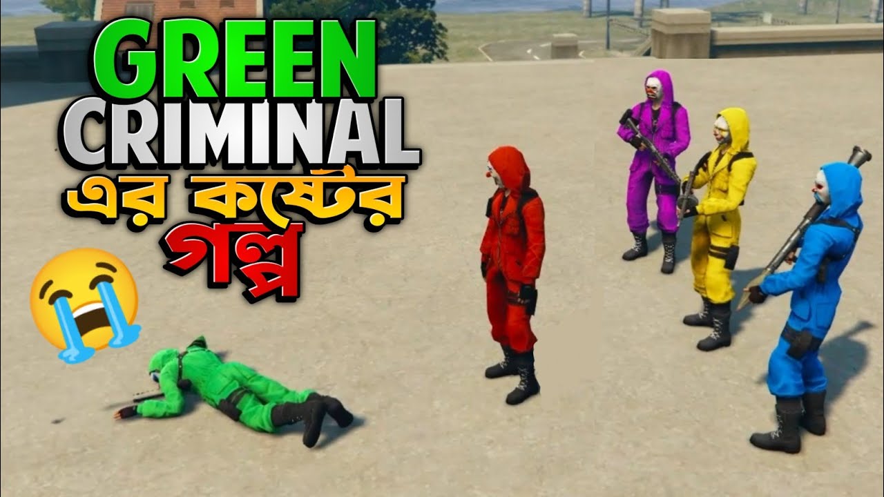 Green ক্রিমিনাল এর কস্টের ঘটনা 😭 | Green Criminal Sad Life Story Bangla 😥 (Part 1)