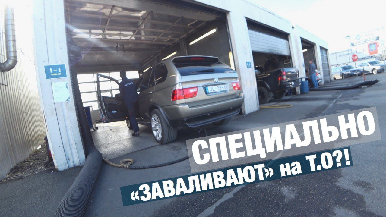 как проходит ТЕХОСМОТР авто В ЕВРОПЕ?
