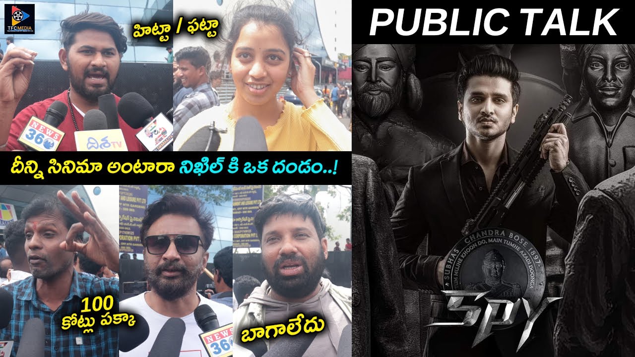 Spy Movie Public Talk || Spy Public Response || Nikhil Siddharth || Telugu Full Screen