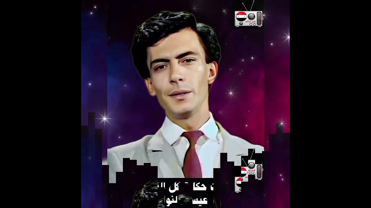 صرت حكاية كل الناس  - عيسى النوا