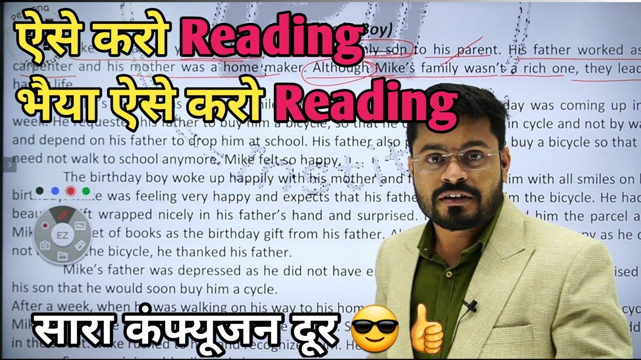 Story- Mike- A boy //The Best Way to Read any English Story // Spoken English via Story reading