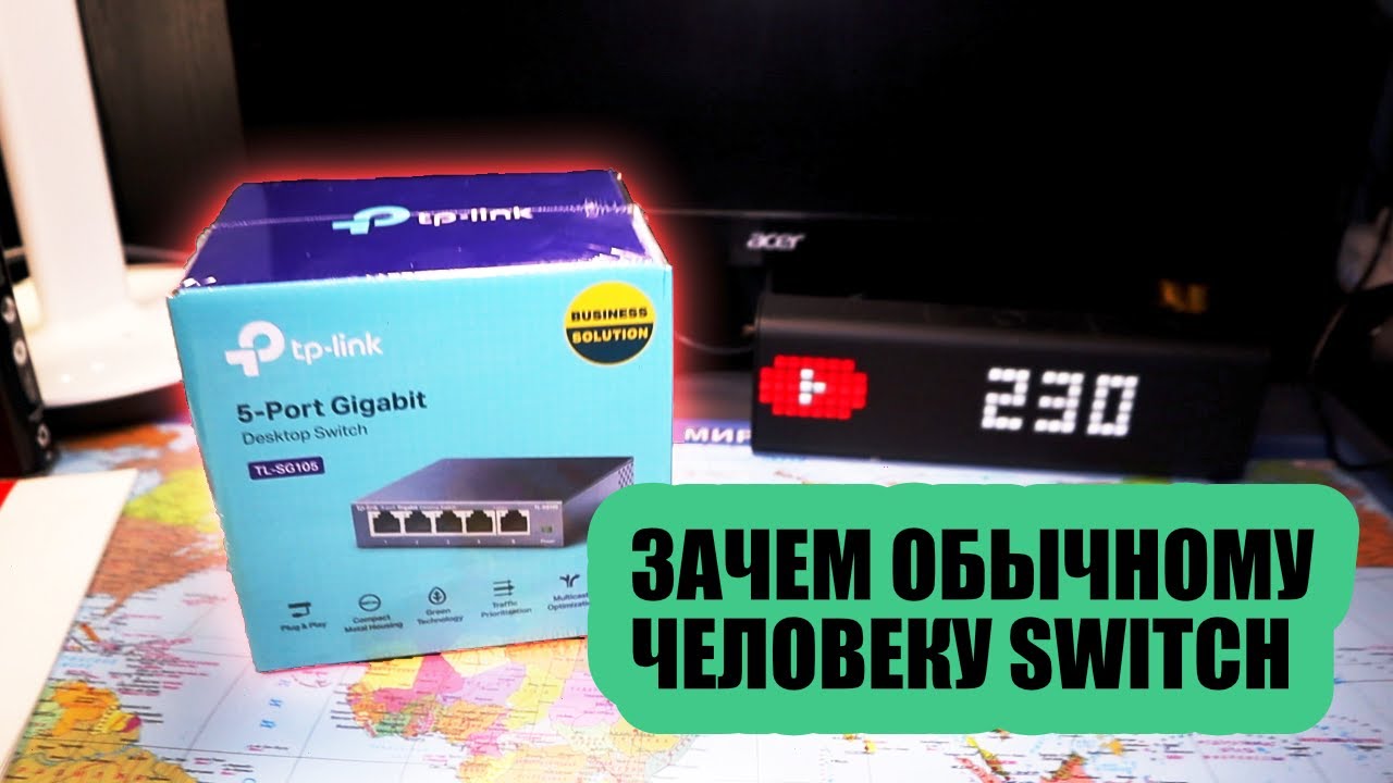 Отличный коммутатор для дома TP-LINK TL-SG105