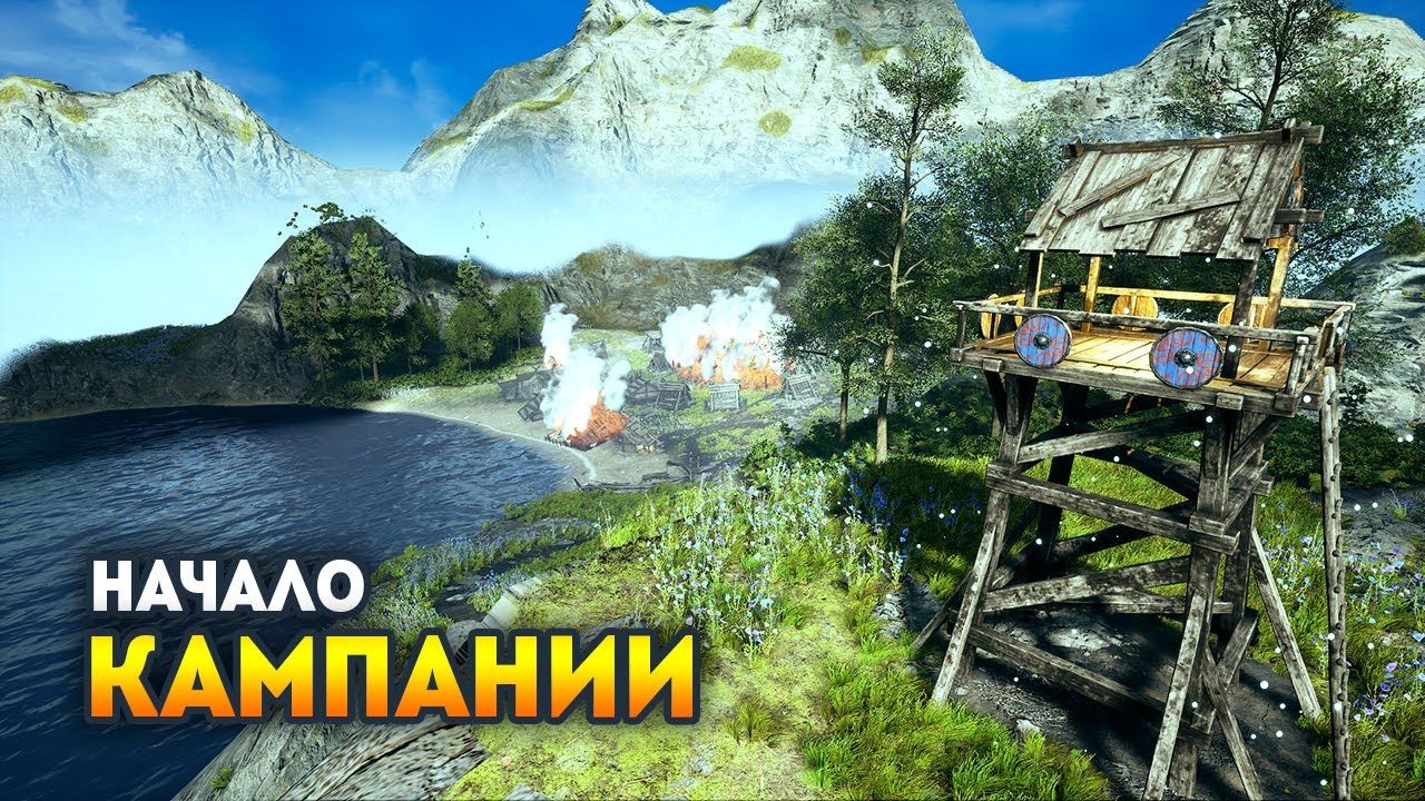 Frozenheim (Бета) Прохождение кампании. Часть 1/2