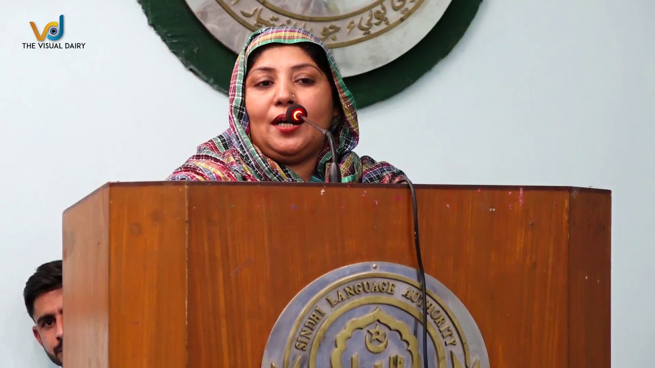 Shahzadi Bhurgri |Welcome note -demise anniversary of Raes GM Khan Bhurgri
