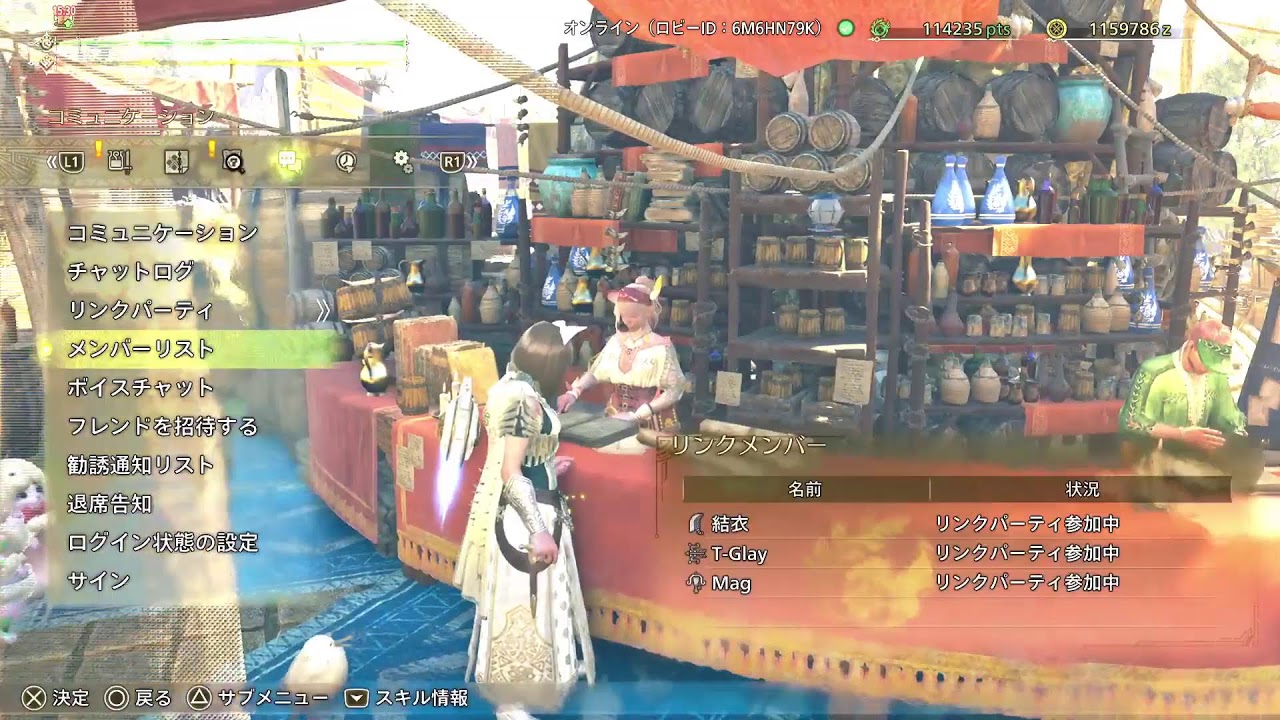 参加自由　モンスターハンターワイルズ　#10