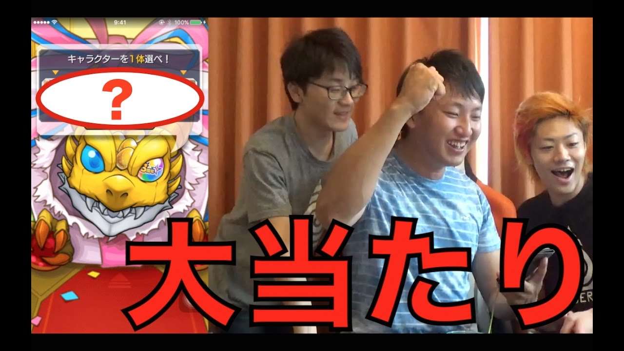 【モンスト】火・木・光・闇で３周年爆絶感謝ガチャ×４！