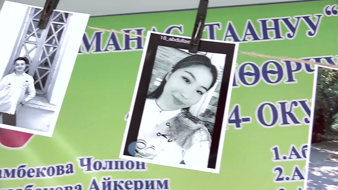Т.Шадыханов атындагы инновациялык гимназия мектеби.2021-жыл БҮТҮРҮҮЧҮ