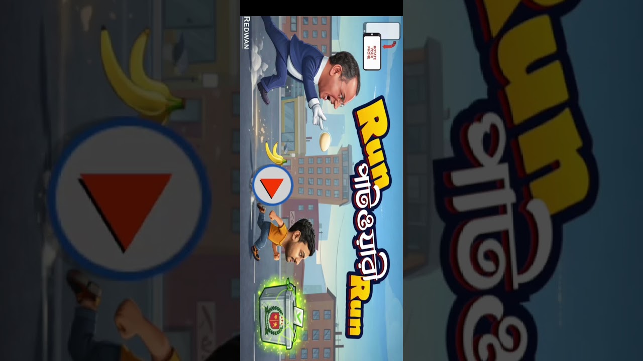 Mirza Abbas VS Nasiruddin Patwary funy game challenge. #run_patwary_run