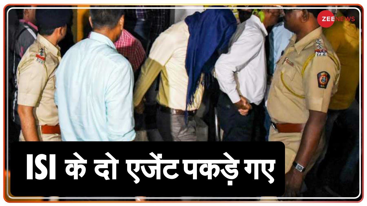 Rajasthan से ISI के दो एजेंट पकड़े गए | Breaking News | ISI Agents Arrested | India